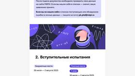 Как посмотреть поданное заявление в ТВОЕ