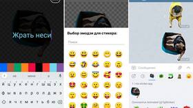 Как посмотреть свои стикеры в Telegram в ТВОЕ