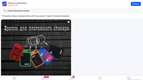 Как потратить баллы ЮMoney на Ozon в ТВОЕ