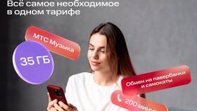 Как позвонить в сервисный центр МТС в ТВОЕ