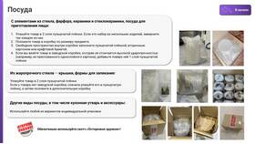 Как правильно произносится Wildberries в ТВОЕ