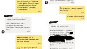 Как правильно сложить короб Яндекс Еды в ТВОЕ