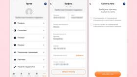 Как прекратить самозанятость через мобильное приложение в ТВОЕ