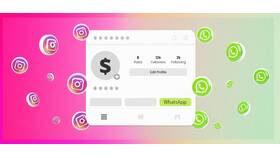 Как привязать почту к Instagram в ТВОЕ