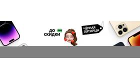 Как продать акции Apple в ТВОЕ