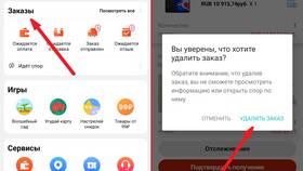 Как происходит заказ на AliExpress в ТВОЕ