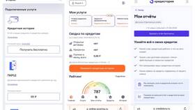 Как проверить наличие кредитов у человека в ТВОЕ