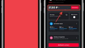 Как проверить остаток интернет-трафика на МегаФоне в ТВОЕ