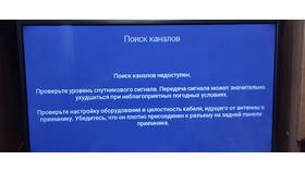 Как проверить уровень сигнала антенны Триколор в ТВОЕ
