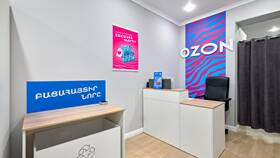 Как провести инвентаризацию в ПВЗ Ozon в ТВОЕ