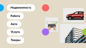 Как скачать последнюю версию Авито в ТВОЕ
