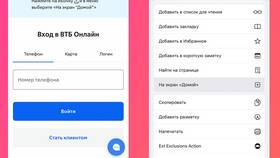 Как скачать приложения с официального сайта ВТБ в ТВОЕ