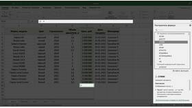 Как скопировать сумму в Excel в ТВОЕ