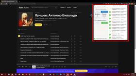 Как создать аккаунт в Яндекс Музыке в ТВОЕ