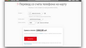 Как списать деньги с Билайна в ТВОЕ