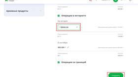 Как убрать лимит звонков на телефоне в ТВОЕ