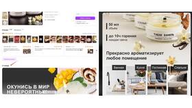 Как удалить просмотренные товары на Wildberries в ТВОЕ