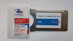 Как установить Триколор Кино ТВ в ТВОЕ