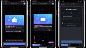 Как установить ВТБ Банк на iPhone в 2025 году в ТВОЕ