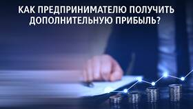 Как увеличить доходы государства: эффективные методы в ТВОЕ