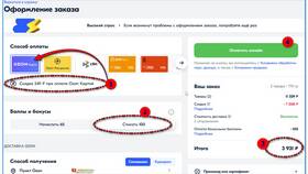 Как узнать ПИН-код карты Ozon в ТВОЕ