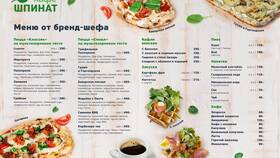 Как узнать юридическое лицо ресторана в ТВОЕ