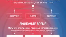 Как узнать за что штраф в налоговой в ТВОЕ