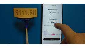 Как вернуть сгоревшие минуты на Теле2 в ТВОЕ