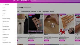 Как забрать товар с Wildberries (WB) в ТВОЕ