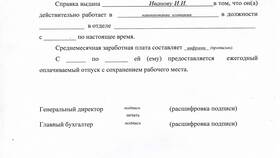 Как забронировать визу в Испанию