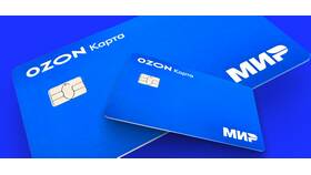 Как заказать карту Ozon на маркетплейсе Ozon в ТВОЕ