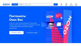 Как заработать на Ozon без своего товара