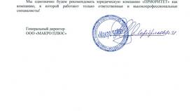 Как зарегистрировать ООО на юридический адрес в ТВОЕ