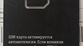 Как зарегистрировать SIM-карту Tele2 в ТВОЕ