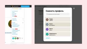 Как защитить аккаунт и сделки на Авито в ТВОЕ