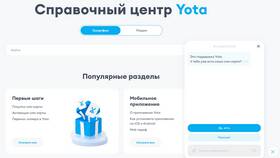 Не работает Yota на телефоне: причины и решения в ТВОЕ