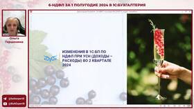 Почему НДФЛ не включается в расходы в ТВОЕ
