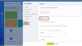 Почему не открываются входящие письма в ТВОЕ