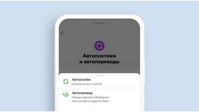 Почему не получается оплатить услуги Орион Телеком в ТВОЕ