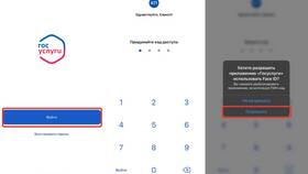 Почему не получается зарегистрироваться на Госуслугах в ТВОЕ