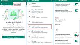 Почему не приходят уведомления на WhatsApp? в ТВОЕ