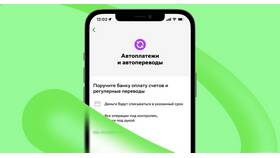 Почему не работает автоплатеж в Сбербанке в ТВОЕ