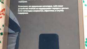 Почему не создается аккаунт в Google в ТВОЕ