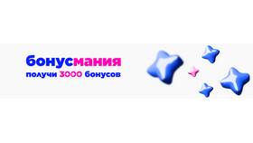 Почему нельзя оплатить бонусами Летуаль в ТВОЕ