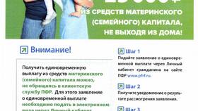 Почему НПФ отказывает в единовременной выплате