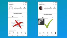 Почему пропал аккаунт в Instagram в ТВОЕ