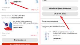 Почему товары на AliExpress становятся недоступны в ТВОЕ