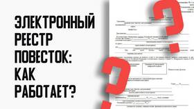 Почему в Госуслугах уведомления приходят несколько раз в ТВОЕ