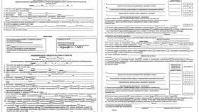 Почему важно правильно оформлять документы в ТВОЕ