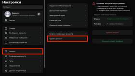 Почему WhatsApp удалил аккаунт в ТВОЕ